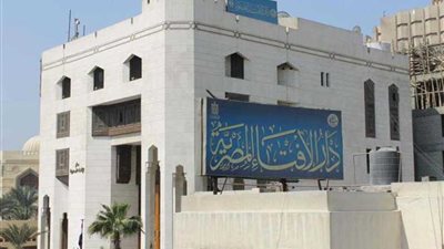 الإفتاء تنظم مؤتمرًا عالميًا بعنوان 