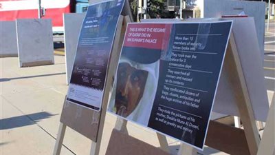 قبيلة الغفران تنظم معرضًا في ساحة الكرسي المكسور بجنيف لفضح ممارسات النظام القطري