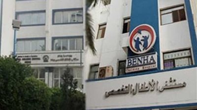 حفل ترفيهي لمرضى مستشفى الأطفال التخصصي ببنها