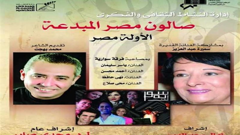 إبداعات كبار الشعراء