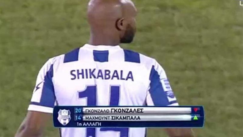 أبولون يخسر أمام