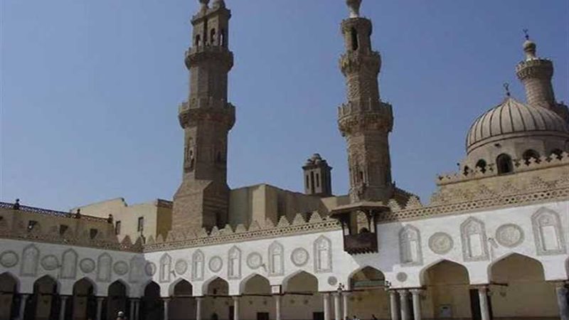 الأزهر الشريف ينعي