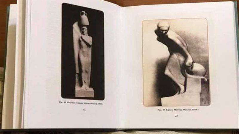 فنون المرأة المصرية