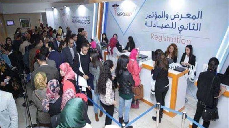 صيادلة الإسكندرية: