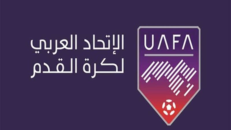 حكم عراقي يدير مباراة