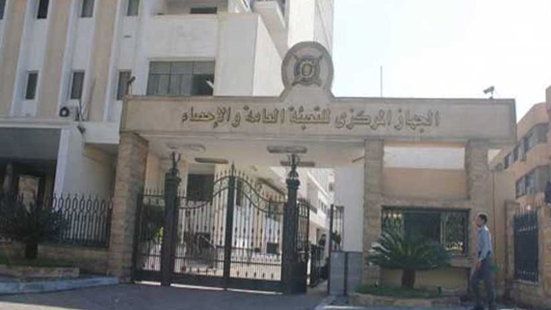 المركزى للإحصاء :تراجع