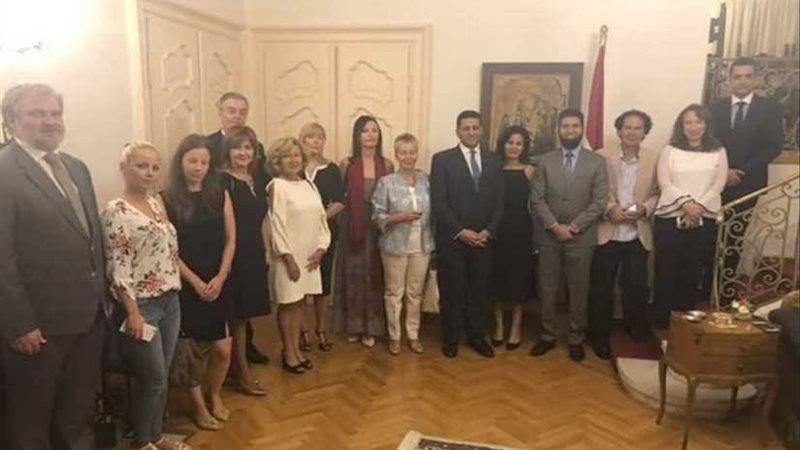 سفارة مصر فى بلجراد