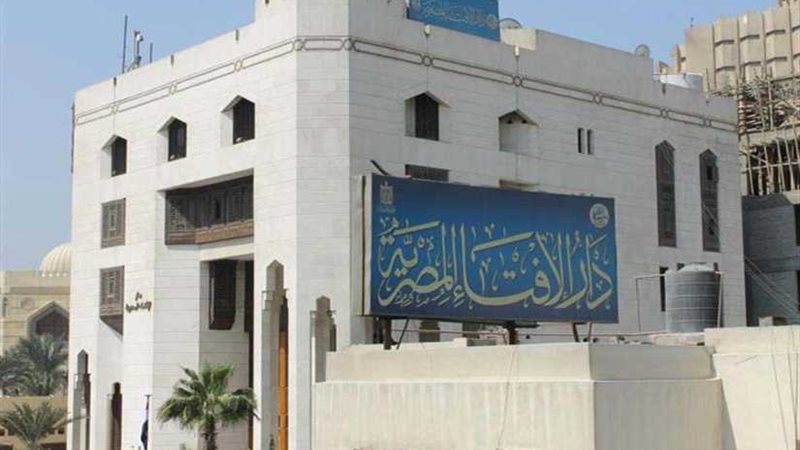 الإفتاء تنظم مؤتمرًا