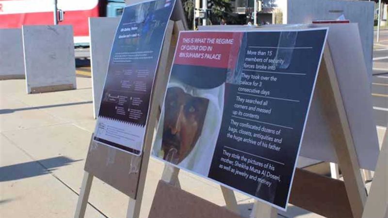 قبيلة الغفران تنظم