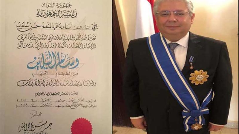 الخارجية : حصول السفير