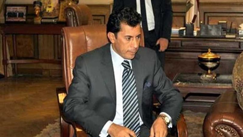 وزير الشباب والرياضة