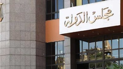 التشكيل الداخلي الجديد للمحاكم التأديبية والإدارية العليا بمجلس الدولة