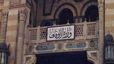 الأوقاف تعلن بدء قبول طلبات راغبى الاشتراك فى مسابقات حفظ القرآن الكريم