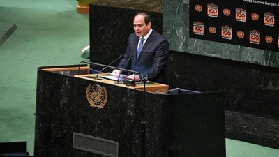 تذكر نص خطابات الرئيس السيسى السابقة فى الأمم المتحدة