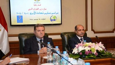 الطيران المدني أول وزارة تحصل على شهادة «الأيزو 9001/2015» في الجودة