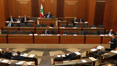 مجلس النواب اللبناني يقر 15 قانونا خلال جلساته على مدى يومين