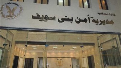 مصرع وإصابة 5 أشخاص في حادث مروري بـ