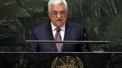 الرئاسة الفلسطينية: خطاب عباس في الأمم المتحدة سيمثل مفترق طرق