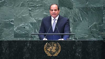 نص كلمة الرئيس السيسي أمام الجمعية العامة للأمم المتحدة في دورتها الـ73
