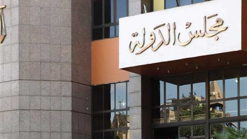 التشكيل الداخلي الجديد