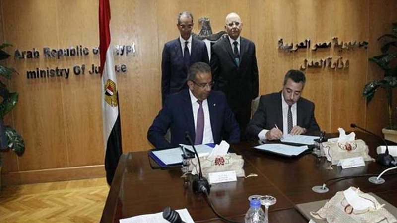 مصلحة الشهر العقاري