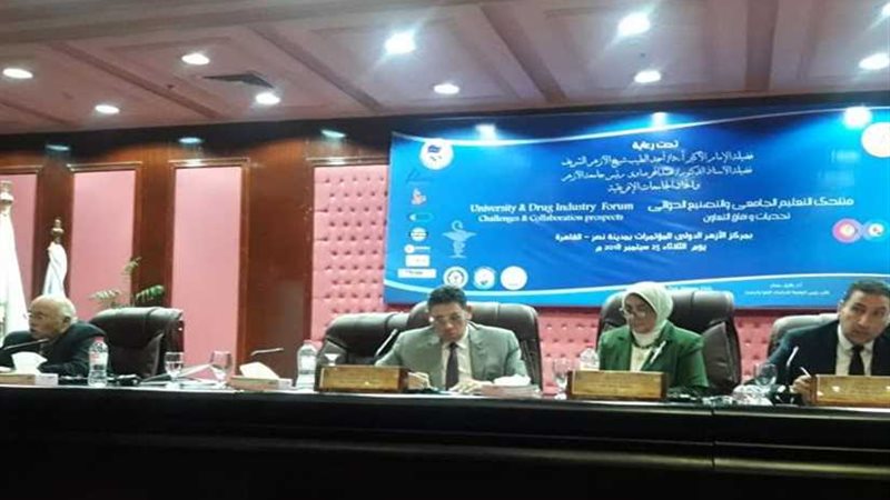 نقابة صيادلة المنوفية