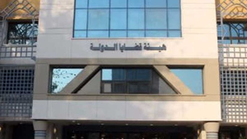 قضايا الدولة تحصل