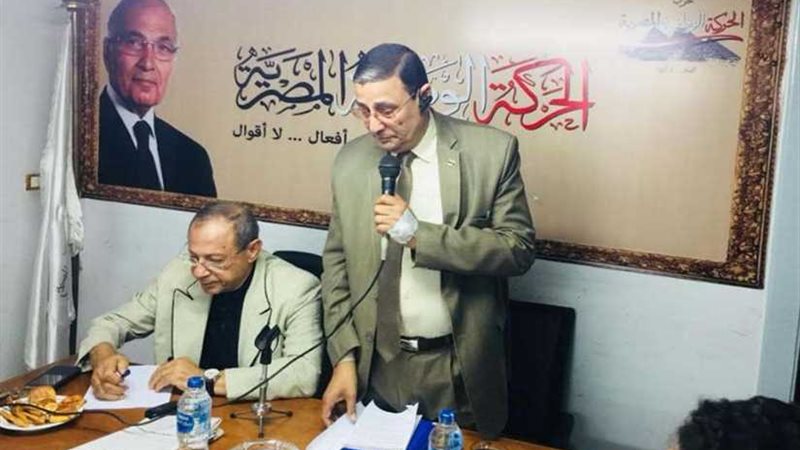 «الحركة الوطنية»