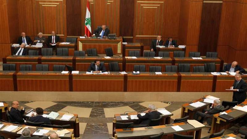 مجلس النواب اللبناني