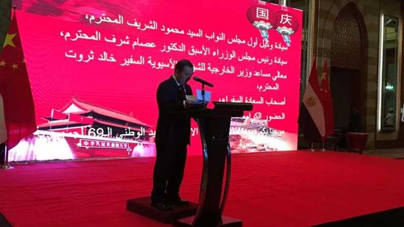 سفير الصين بالقاهرة: