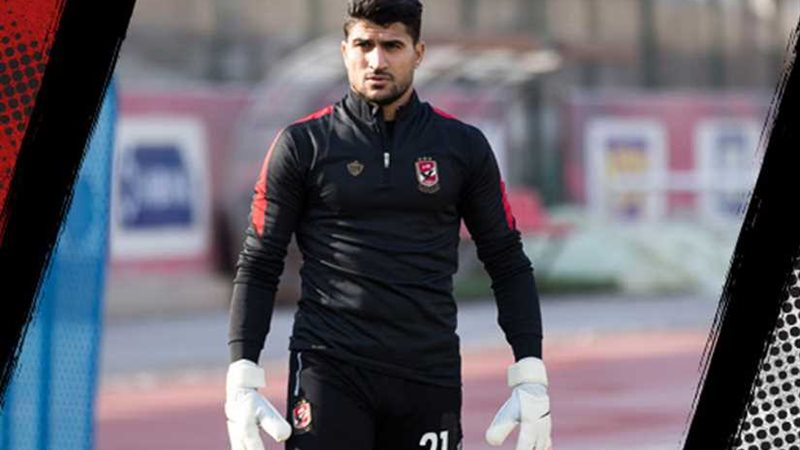 حارس الأهلي: جاهزون