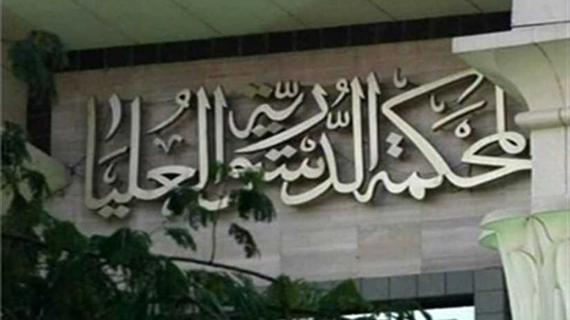 مشاركة وفد من المحكمة