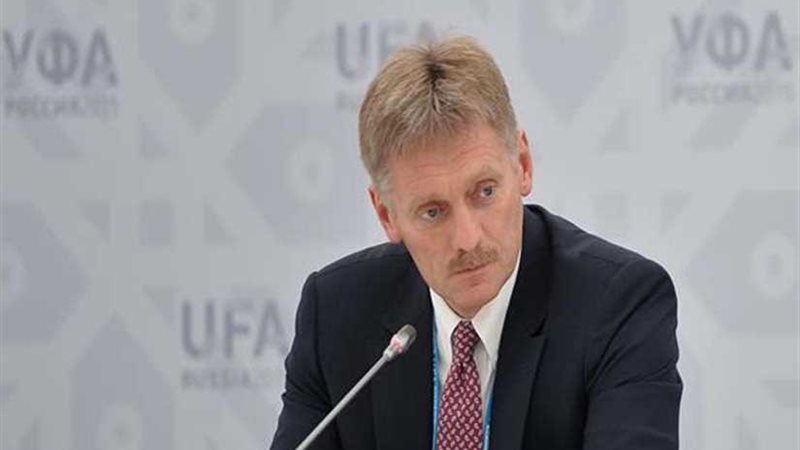 الكرملين: لا معلومات