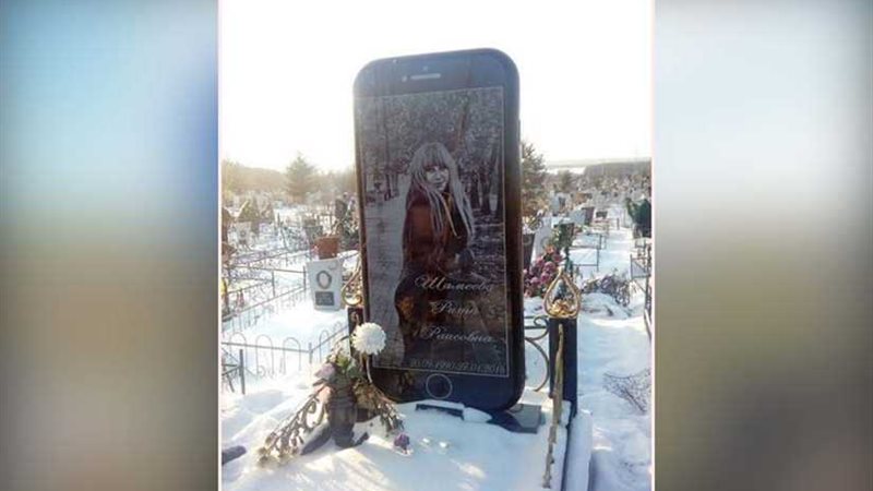 انتهاك حرمة الموتى