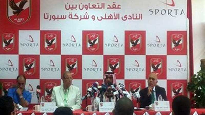 من جديد.. سبورتا