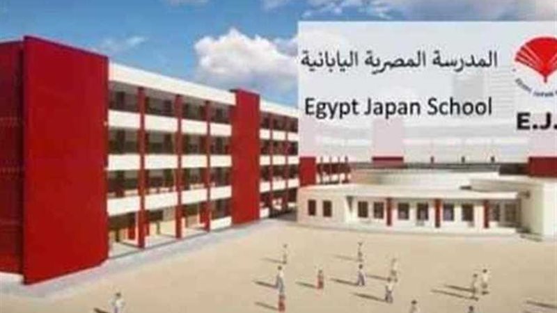 التعليم: غدا الخميس