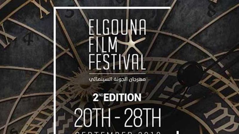 أبرز أفلام مهرجان