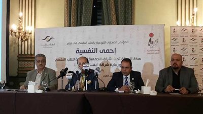 مؤتمر الطب النفسي: الاضطرابات النفسية تنتج عن الضيق الذي يصيبنا