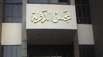 مجازاة 3 بـ«الثروة السمكية» بتهمة الإضرار بالمال العام