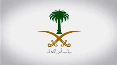 السعودية.. مقتل 3 مطلوبين في القطيف