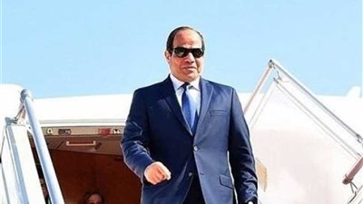 الرئيس السيسي يعود إلى أرض الوطن عقب مشاركته في اجتماعات الجمعية العامة للأمم المتحدة