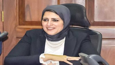 وزيرة الصحة : 