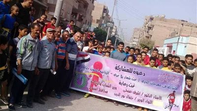الشباب والرياضة بأسيوط تنظم ماراثون 