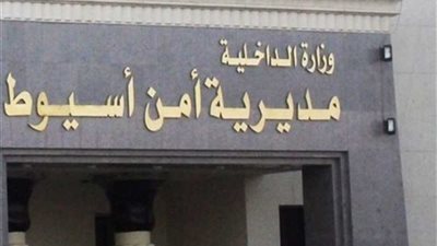 ضبط 4 أشخاص بحوزتهم 6 قطع سلاح ناري و22 هاربا من احكام