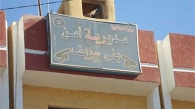 سرقة 85 ألف جنيه من غرفة مشرفة بيت طالبات المركز القبطي ببني سويف