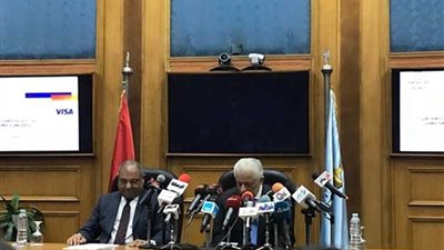 بروتوكول تعاون مع فيزا العالمية لتنفيذ برنامج تحفيز ومكافأة المعلمين