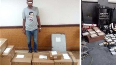 الشرطة تضبط منظومة اتصالات غير شرعية لتوزيع خدمات 