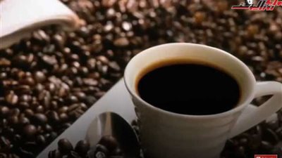 فى اليوم العالمى للقهوة.. تعرف على تاريخ وأصل تسمية أساس المزاج