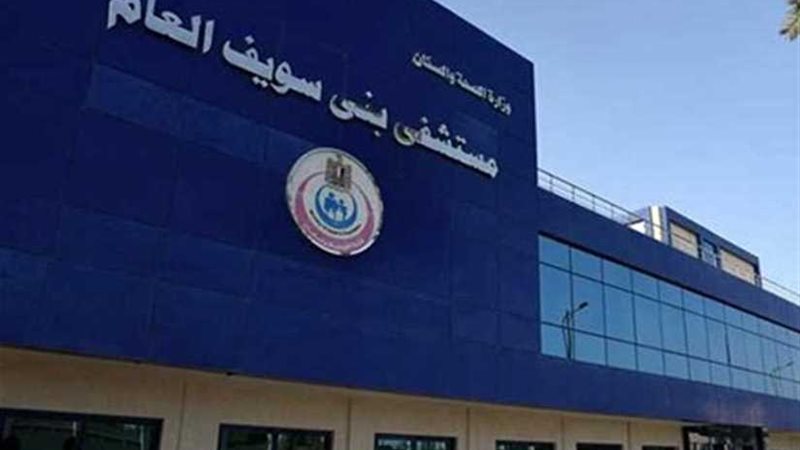 ندب د. هاني همام