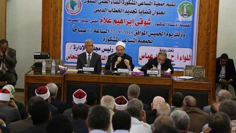 مفتي الجمهورية يشهد